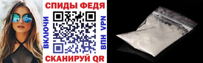 АМФ Premium Вилючинск