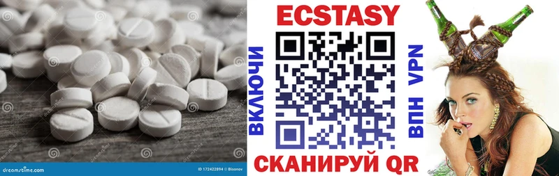 MEGA ССЫЛКА  Вилючинск  ЭКСТАЗИ бентли  как найти  