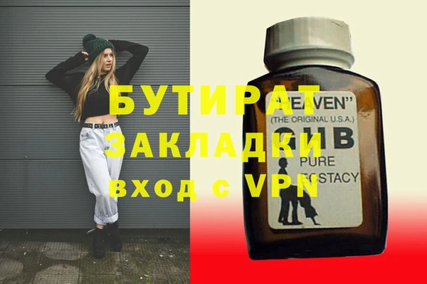 альфа пвп VHQ Баксан