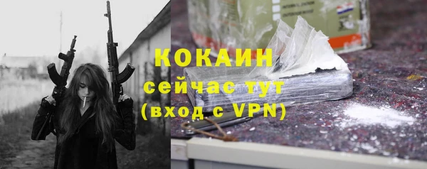 альфа пвп VHQ Баксан