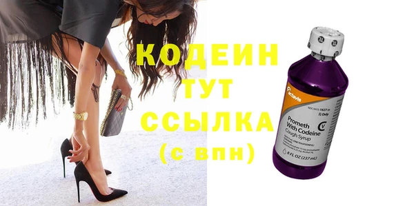 PSILOCYBIN Балабаново