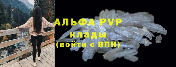 альфа пвп VHQ Баксан