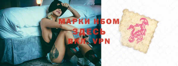 твердый Балахна