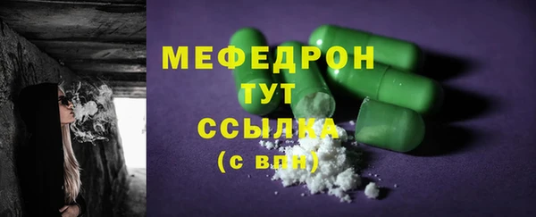альфа пвп VHQ Баксан