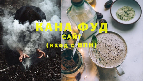 альфа пвп VHQ Баксан