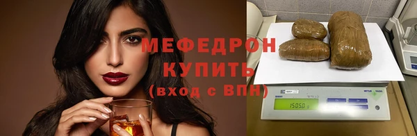 PSILOCYBIN Балабаново