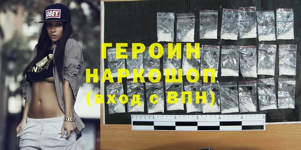 альфа пвп VHQ Баксан