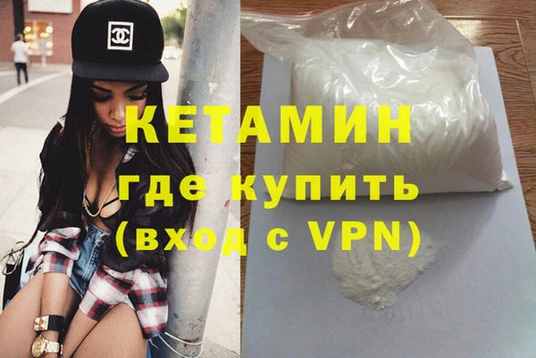 альфа пвп VHQ Баксан