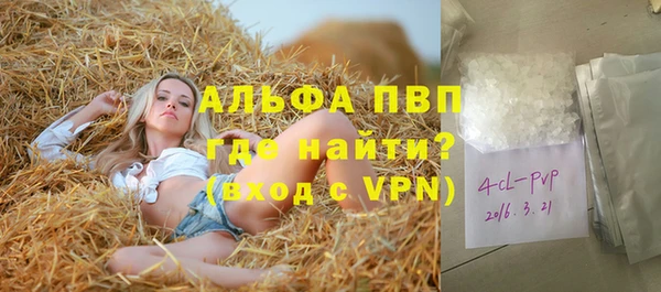 альфа пвп VHQ Баксан