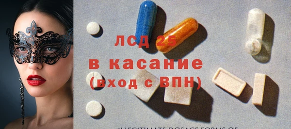 PSILOCYBIN Балабаново