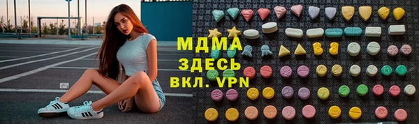 альфа пвп VHQ Баксан