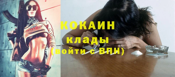 альфа пвп VHQ Баксан