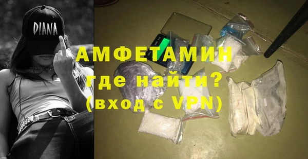 PSILOCYBIN Балабаново