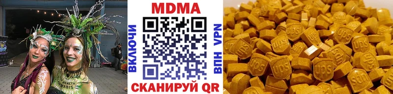 продажа наркотиков  Вилючинск  МДМА Molly 