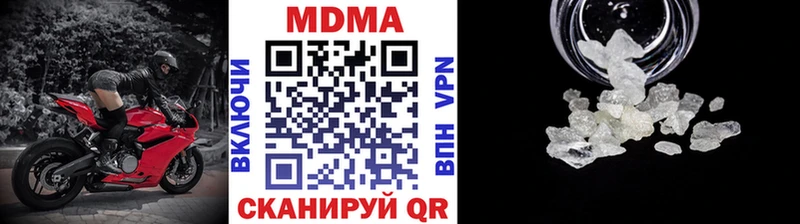MDMA молли Вилючинск