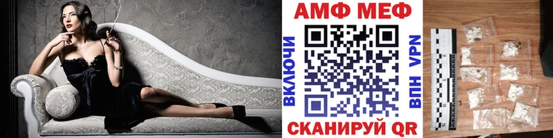 Метамфетамин Декстрометамфетамин 99.9%  Вилючинск 