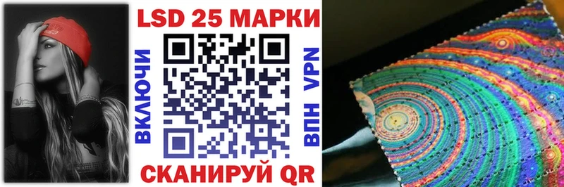 Марки N-bome 1,8мг хочу наркоту Вилючинск
