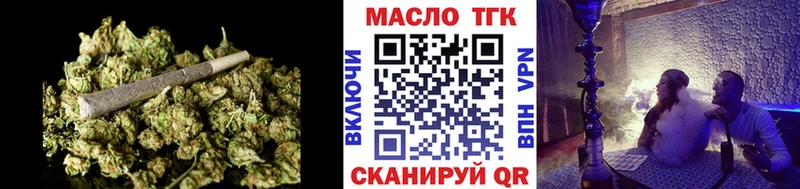 наркота Вилючинск Дистиллят ТГК гашишное масло
