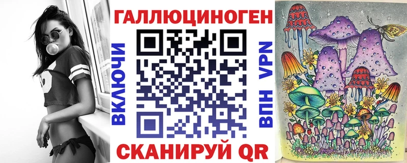 Псилоцибиновые грибы прущие грибы  Вилючинск 